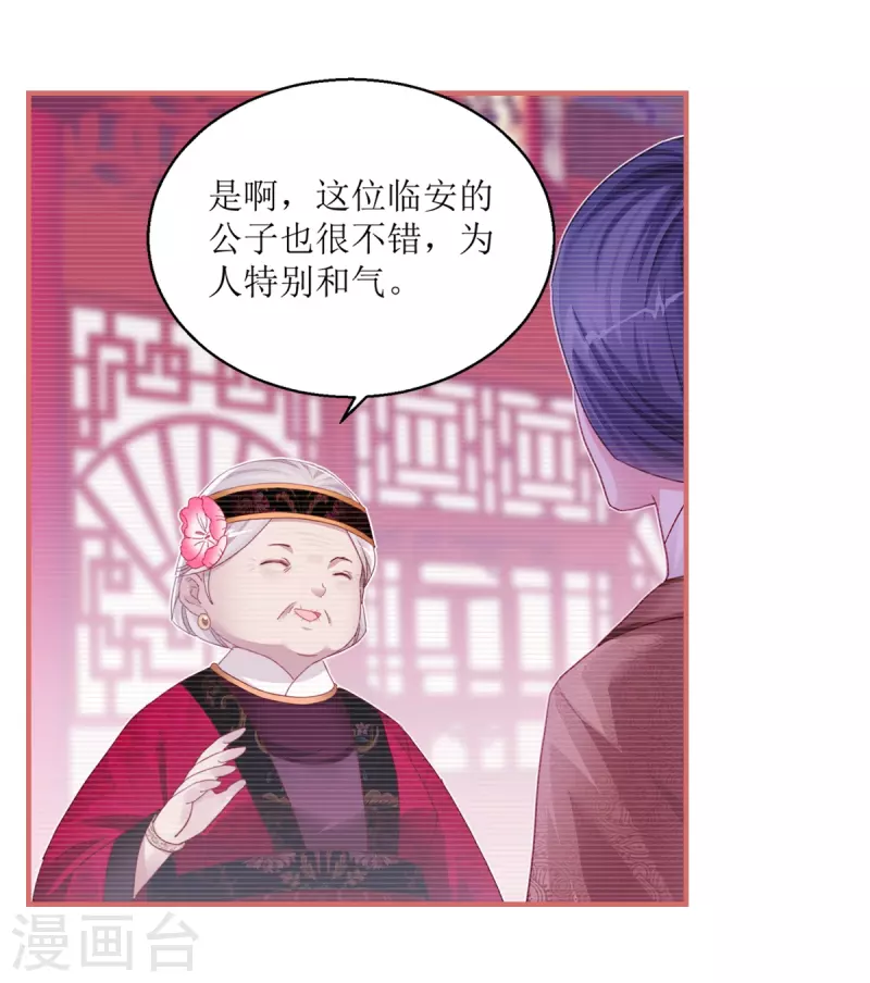 第39话-第39话