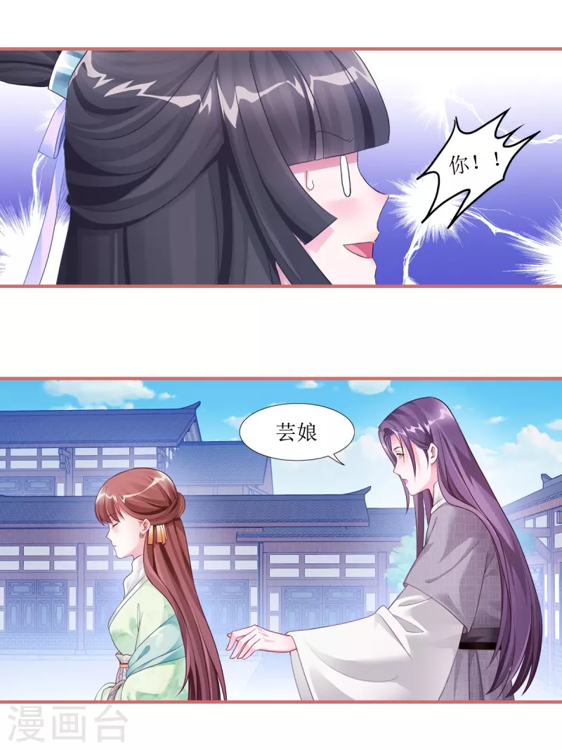 第53话-第53话