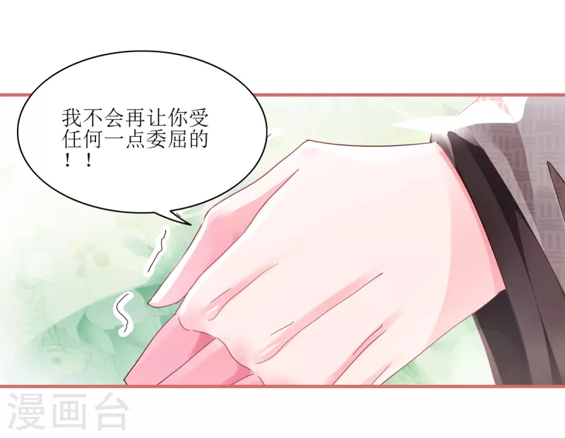 第63话-第63话