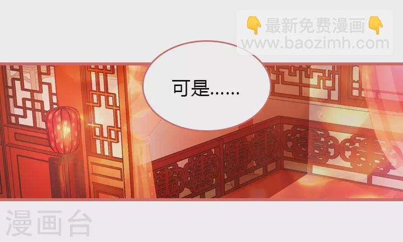 第69话-第69话