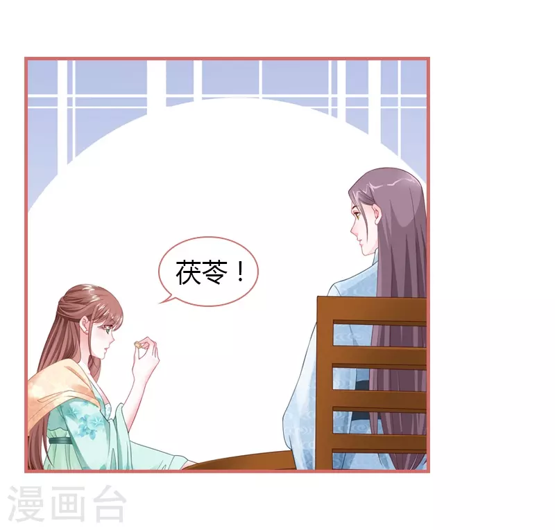 第75话-第75话