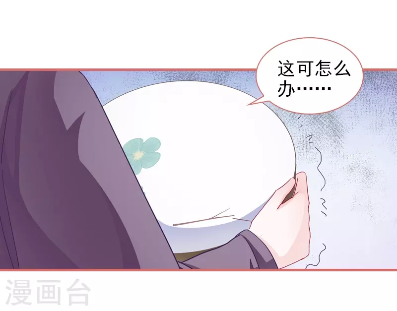 第83话-第83话