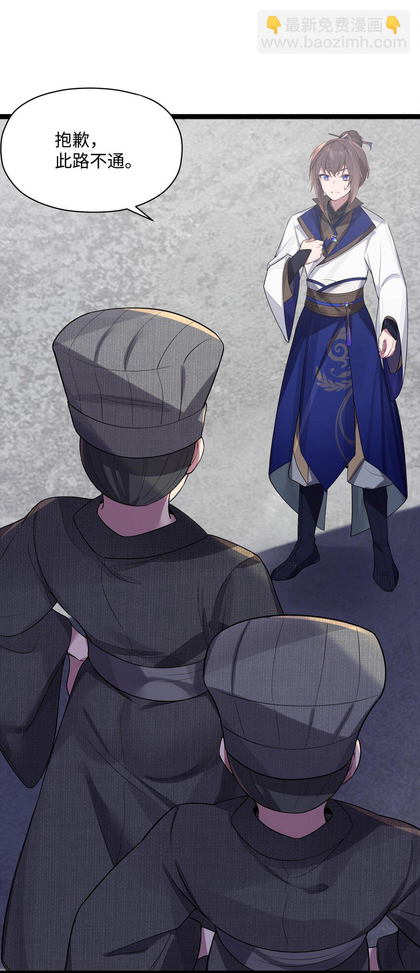 010 借宿一晚(1/2)-第11话