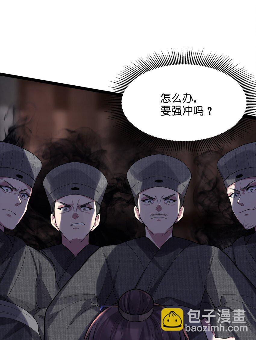 010 借宿一晚(1/2)-第11话