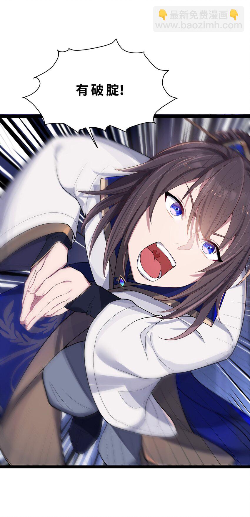 010 借宿一晚(1/2)-第11话