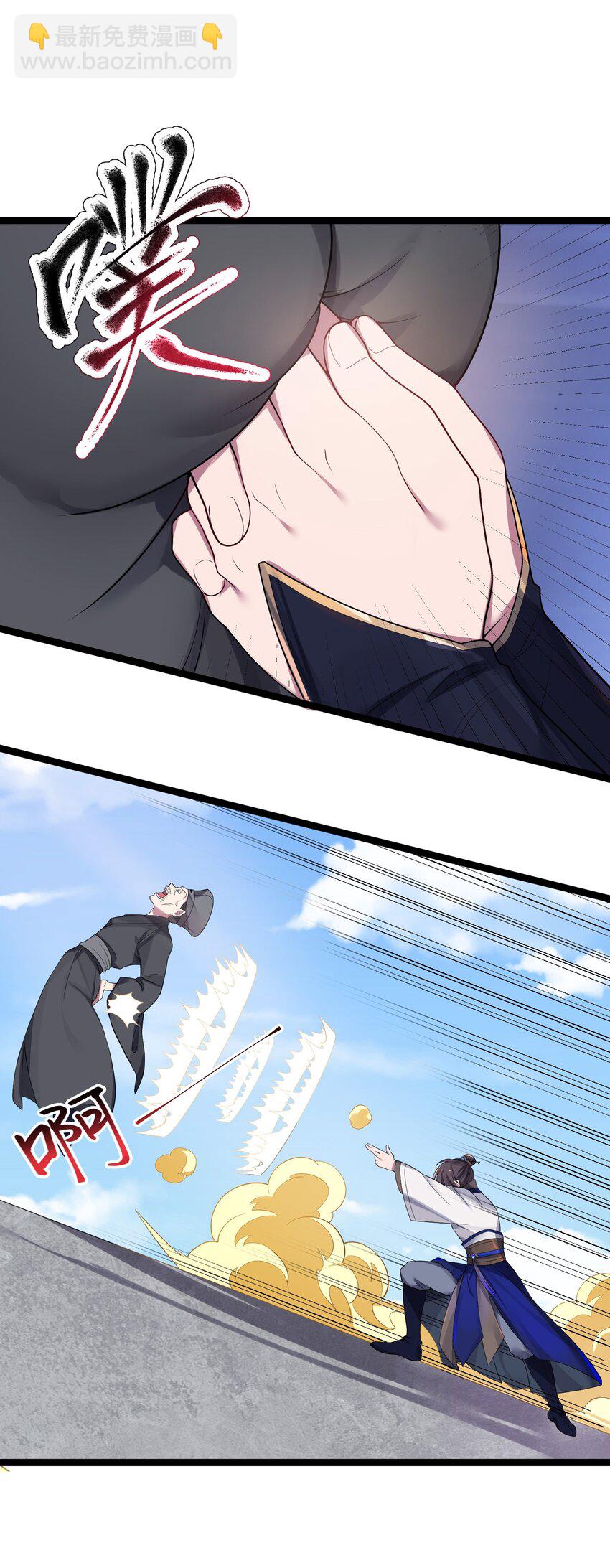 010 借宿一晚(1/2)-第11话