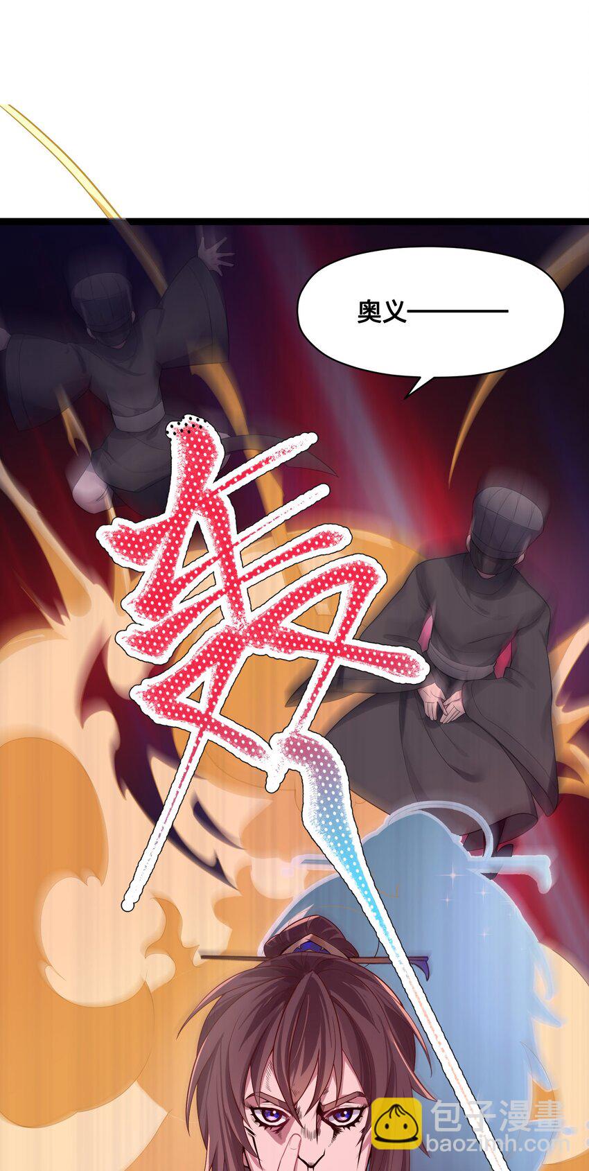 010 借宿一晚(1/2)-第11话