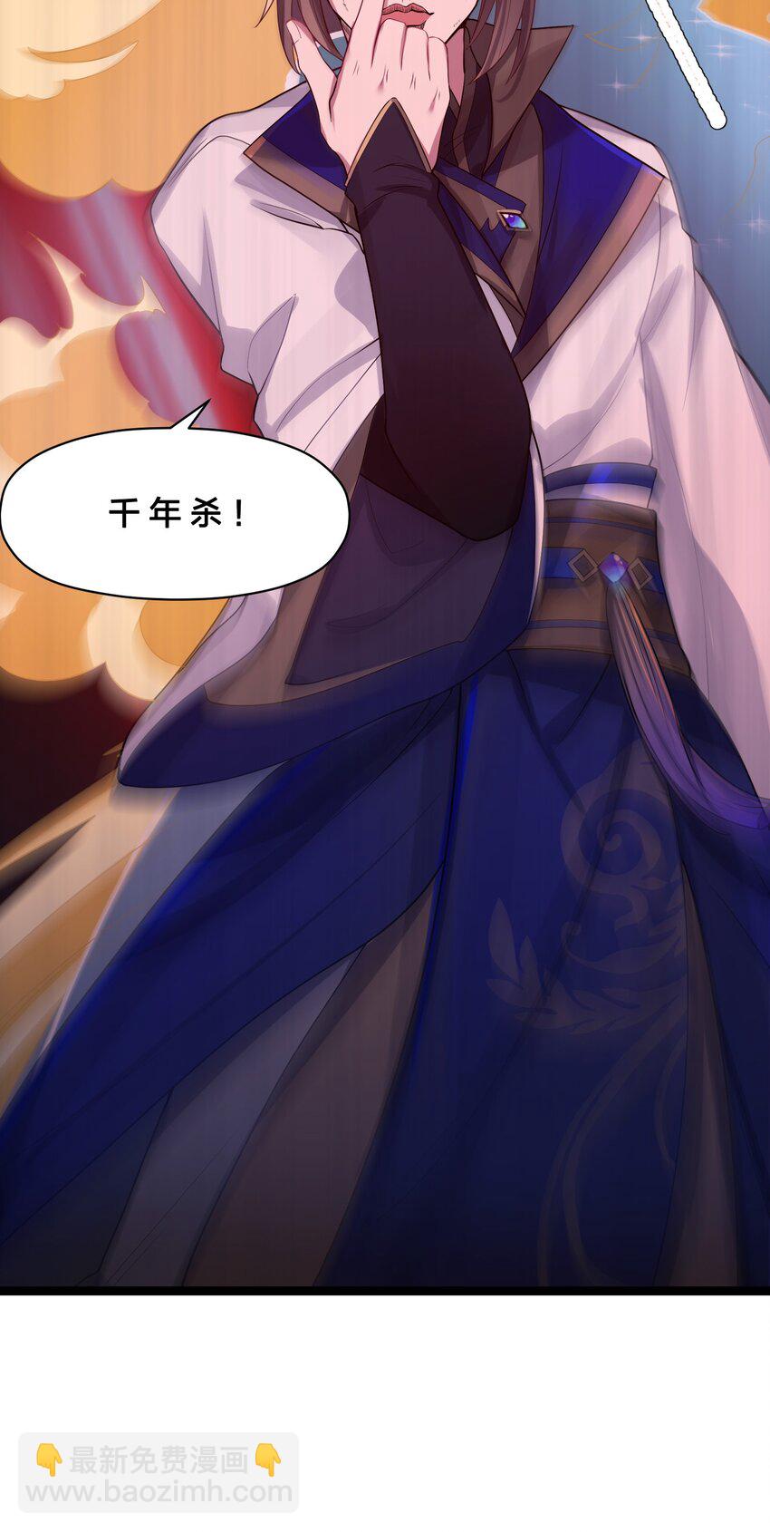 010 借宿一晚(1/2)-第11话