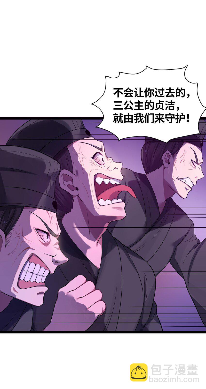 010 借宿一晚(1/2)-第11话