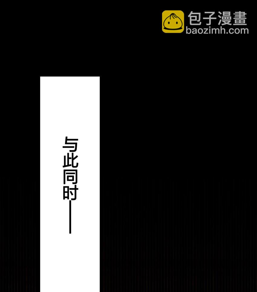 010 借宿一晚(1/2)-第11话