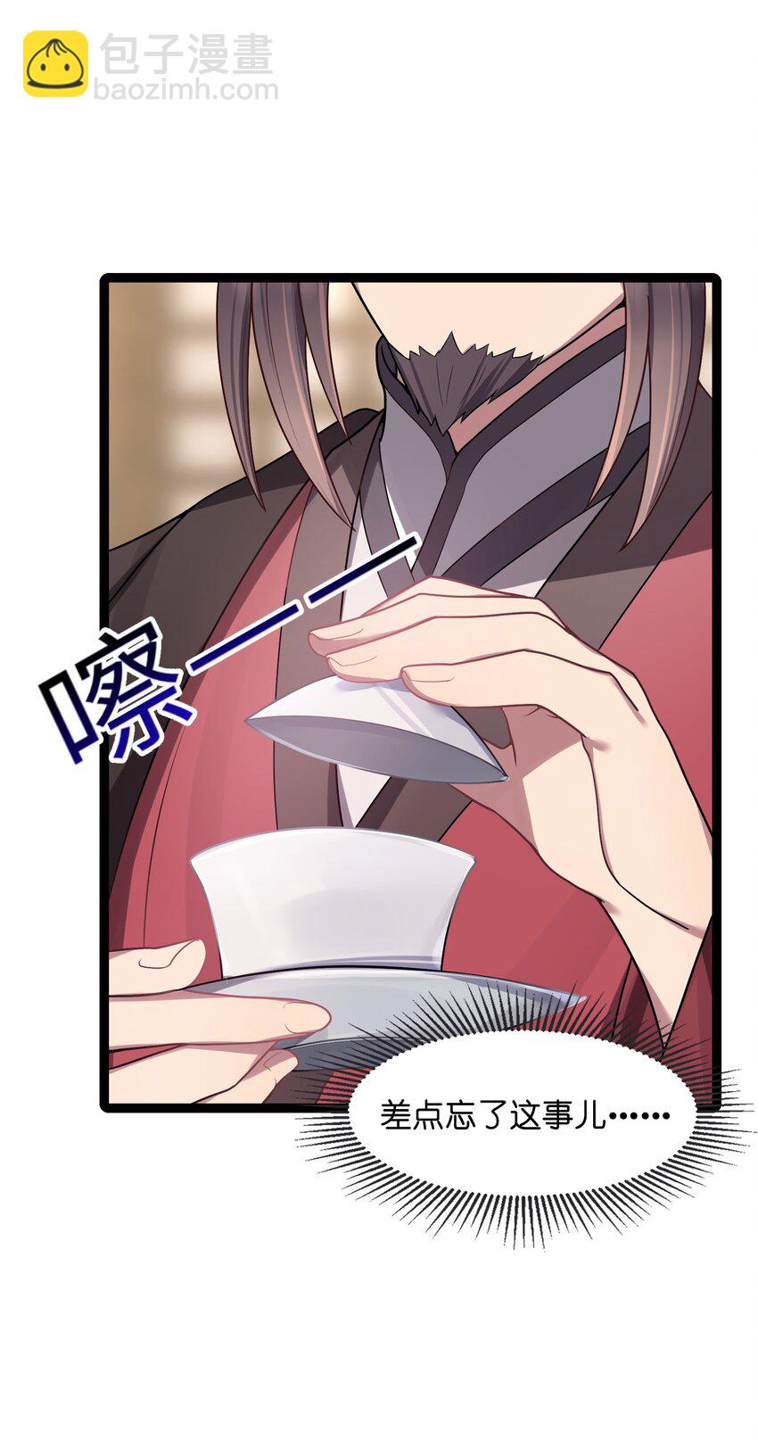 010 借宿一晚(1/2)-第11话