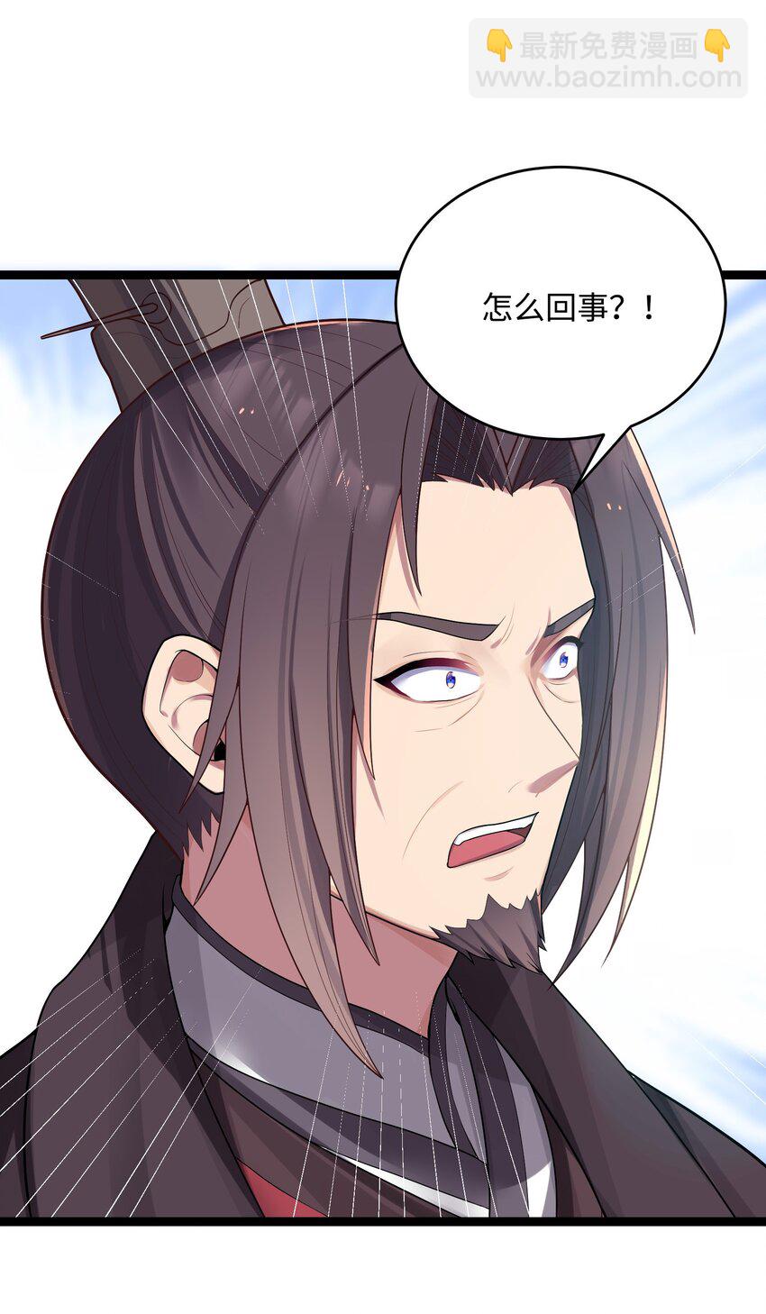 010 借宿一晚(1/2)-第11话