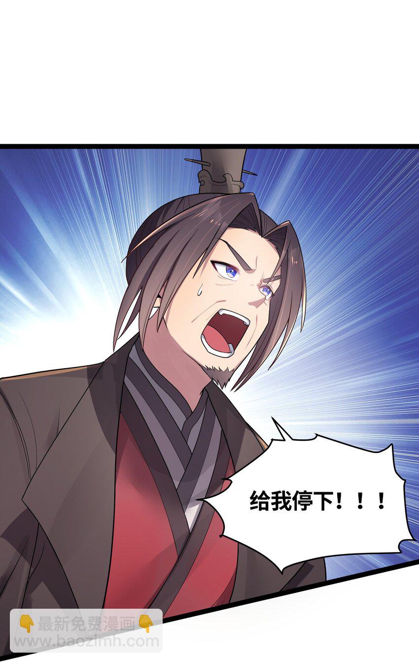 010 借宿一晚(1/2)-第11话