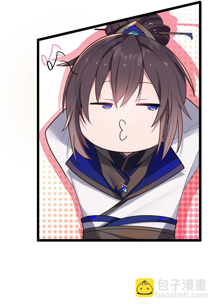 010 借宿一晚(1/2)-第11话