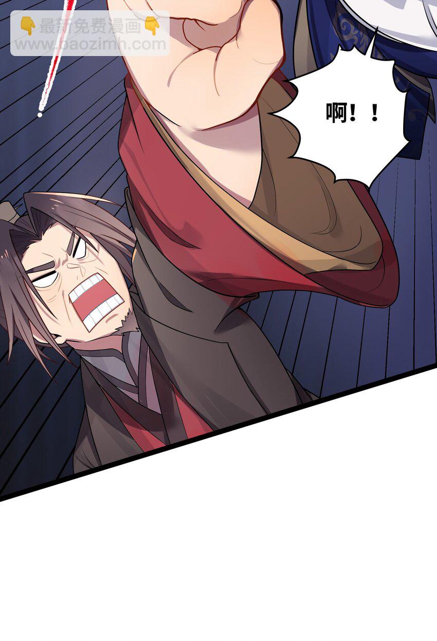 010 借宿一晚(1/2)-第11话