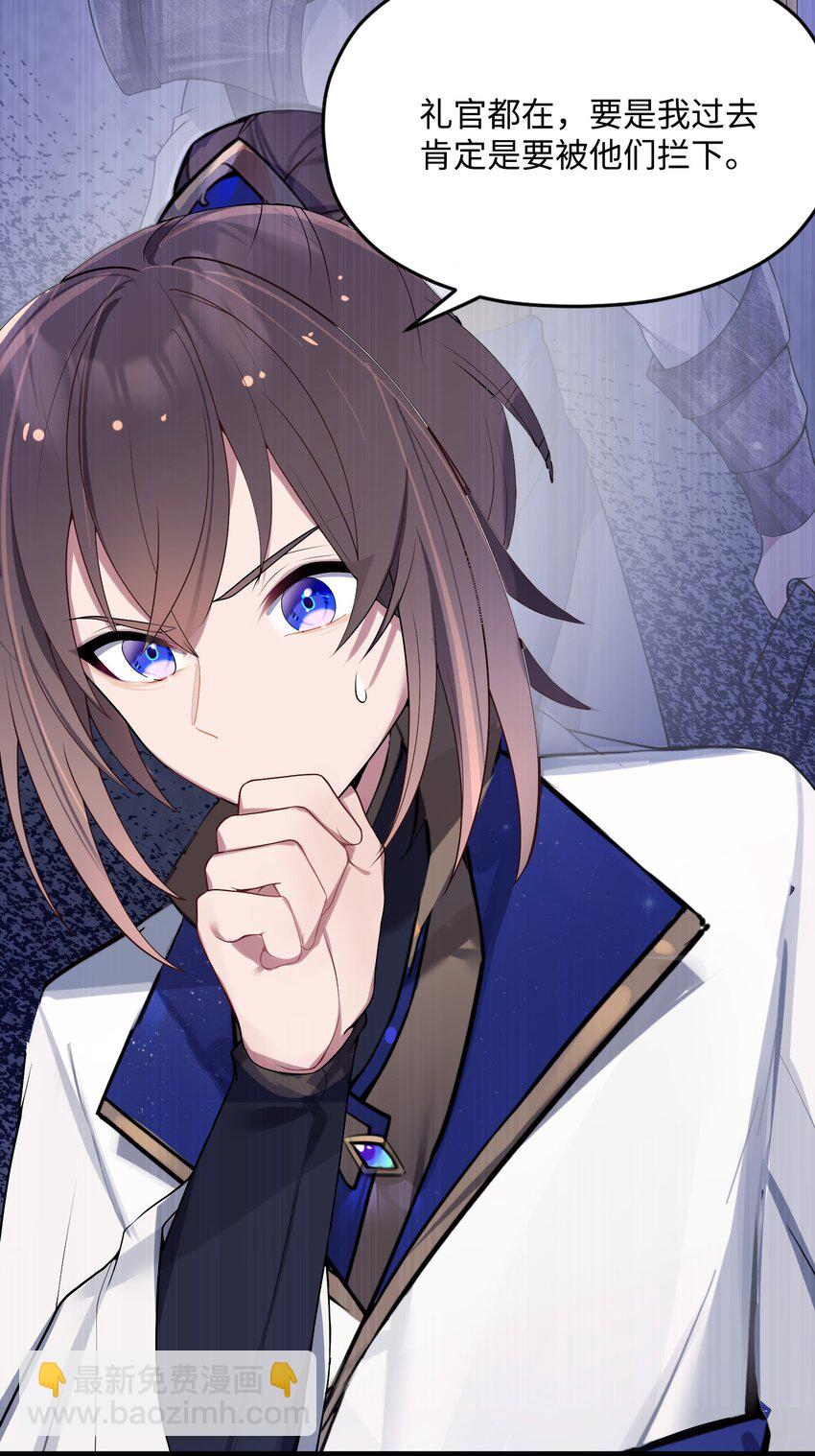 010 借宿一晚(1/2)-第11话