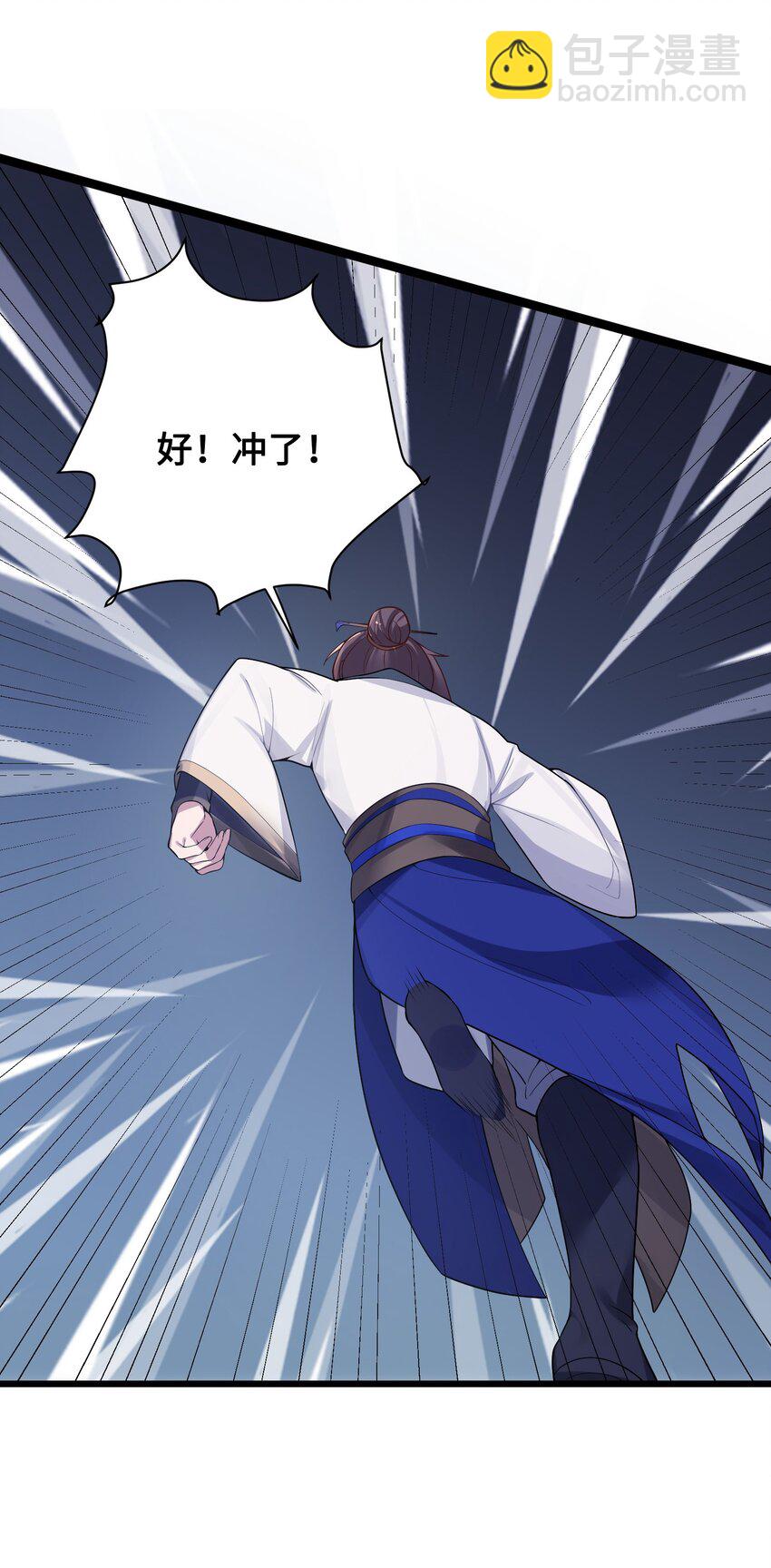 010 借宿一晚(1/2)-第11话