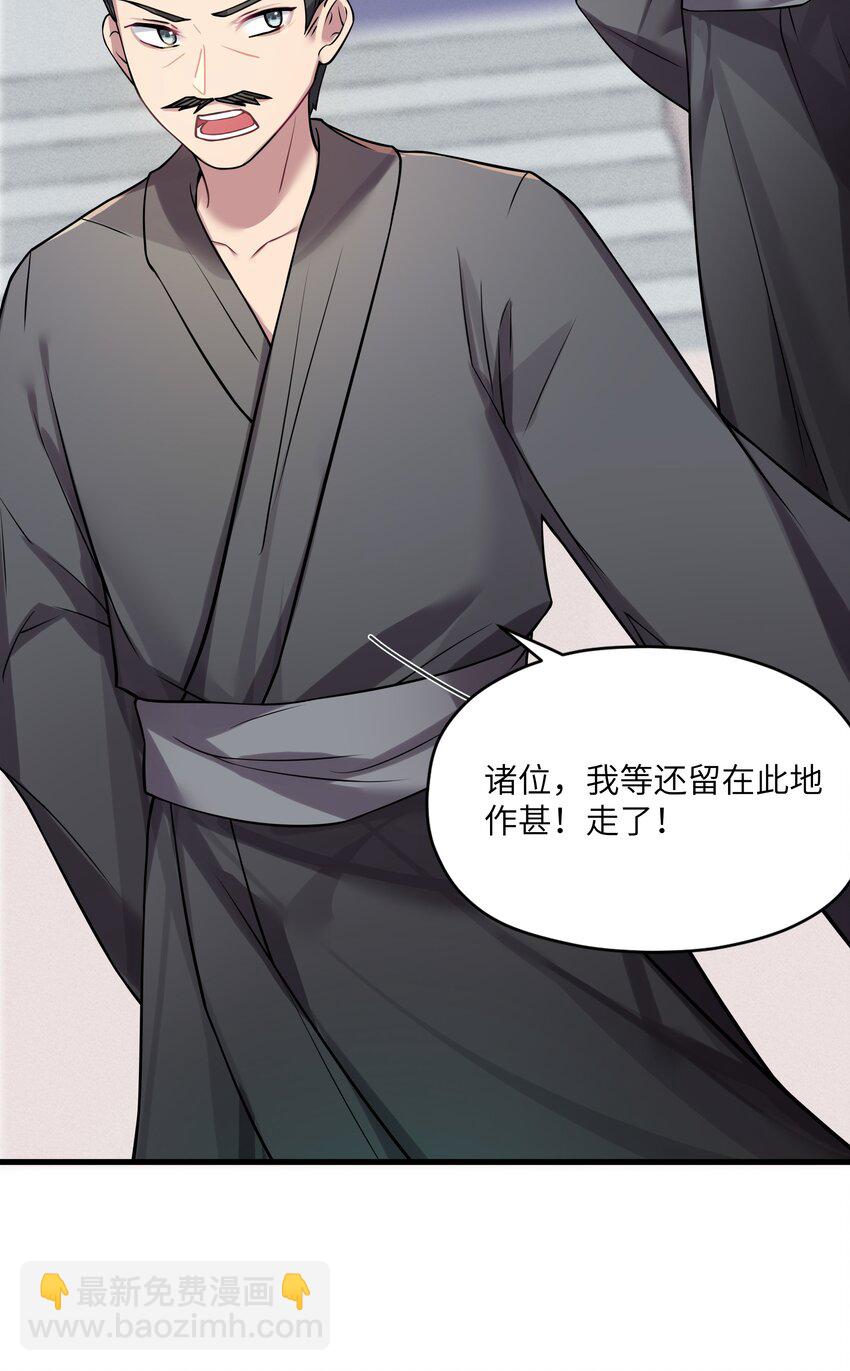 012 陪我(1/2)-第13话