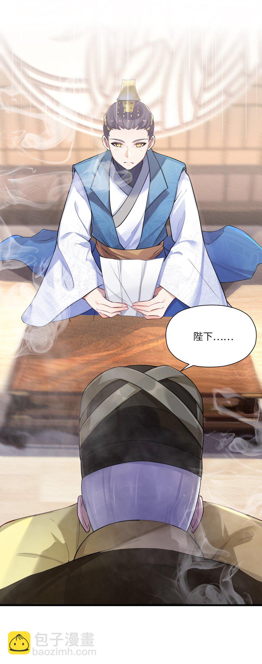 012 陪我(1/2)-第13话