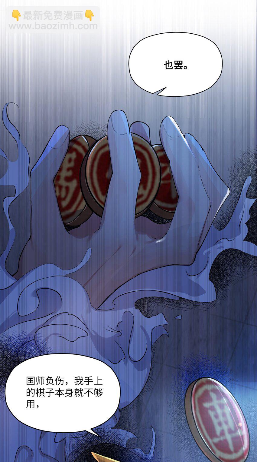 012 陪我(1/2)-第13话