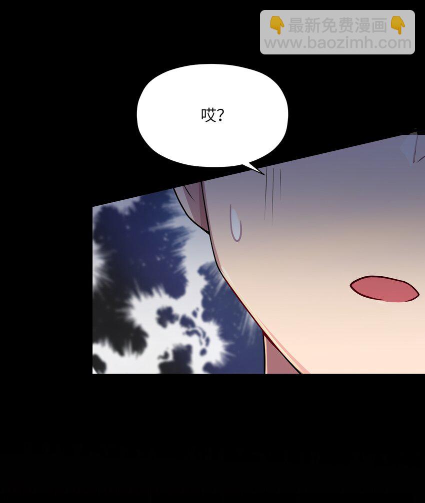 012 陪我(1/2)-第13话