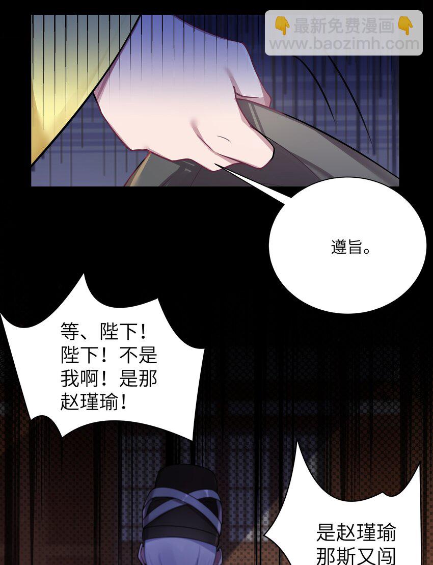 012 陪我(1/2)-第13话