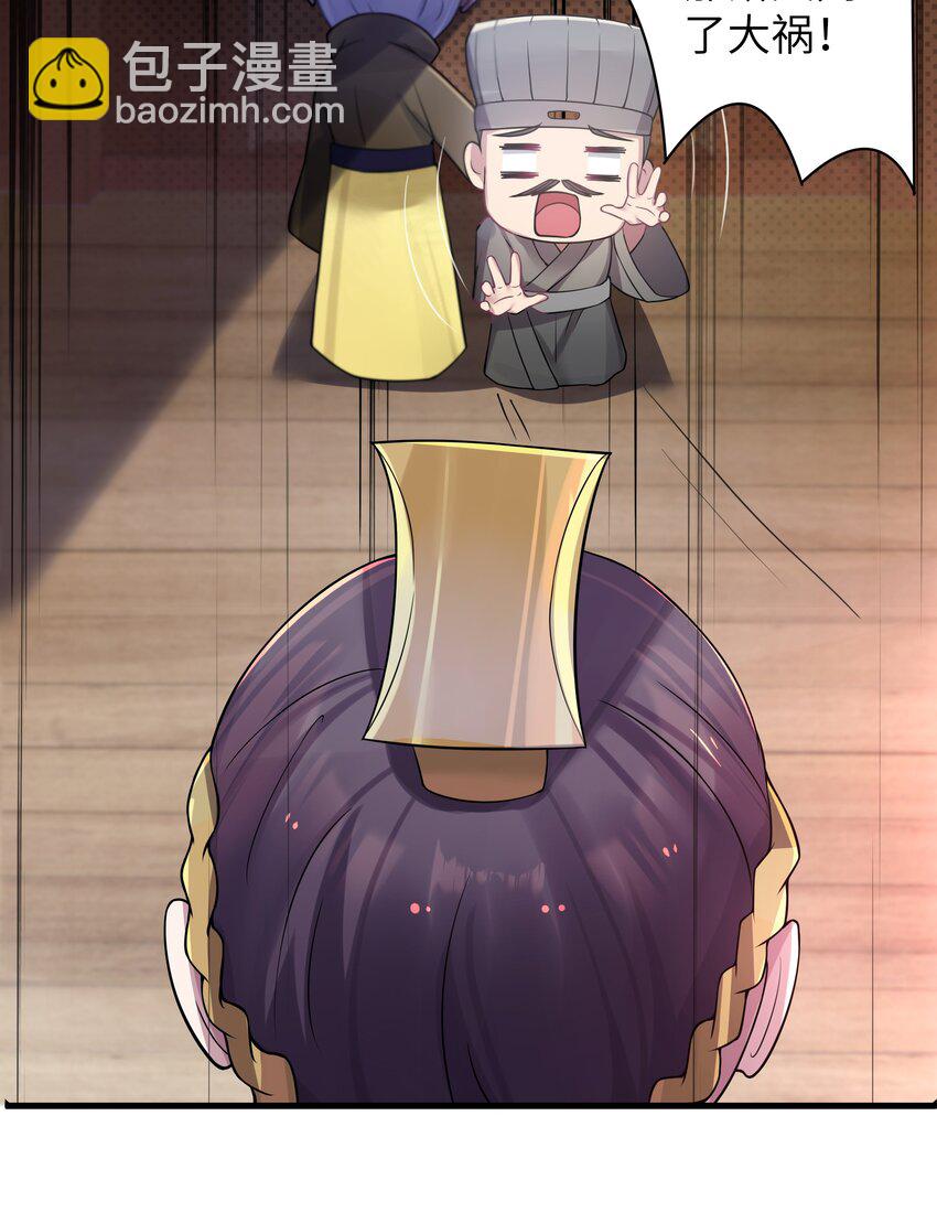 012 陪我(1/2)-第13话