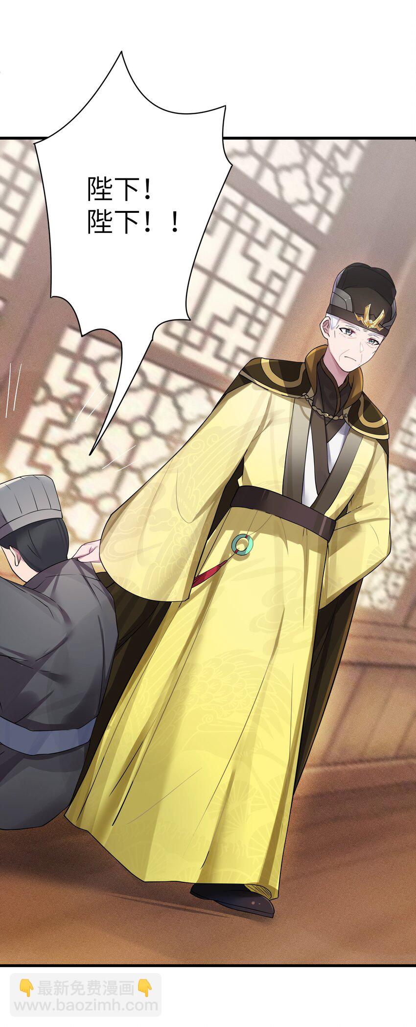 012 陪我(1/2)-第13话