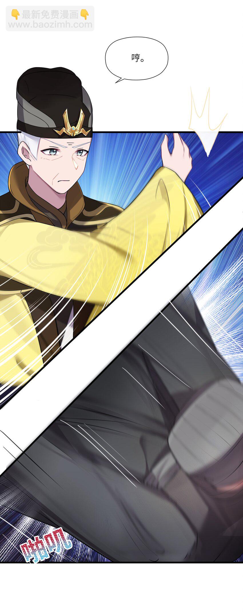 012 陪我(1/2)-第13话