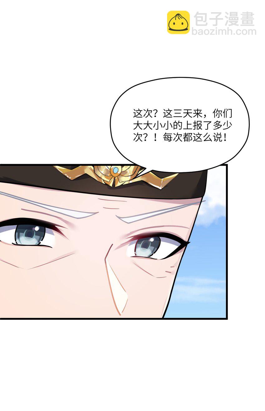 012 陪我(1/2)-第13话