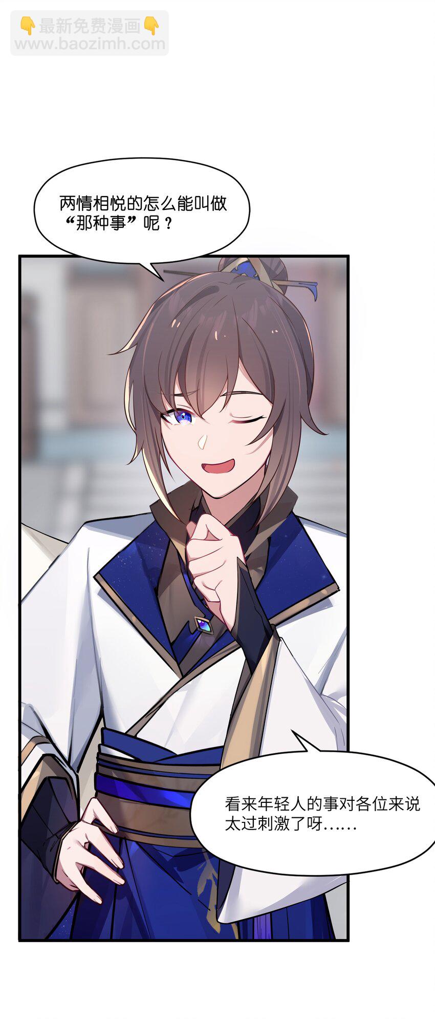 012 陪我(1/2)-第13话