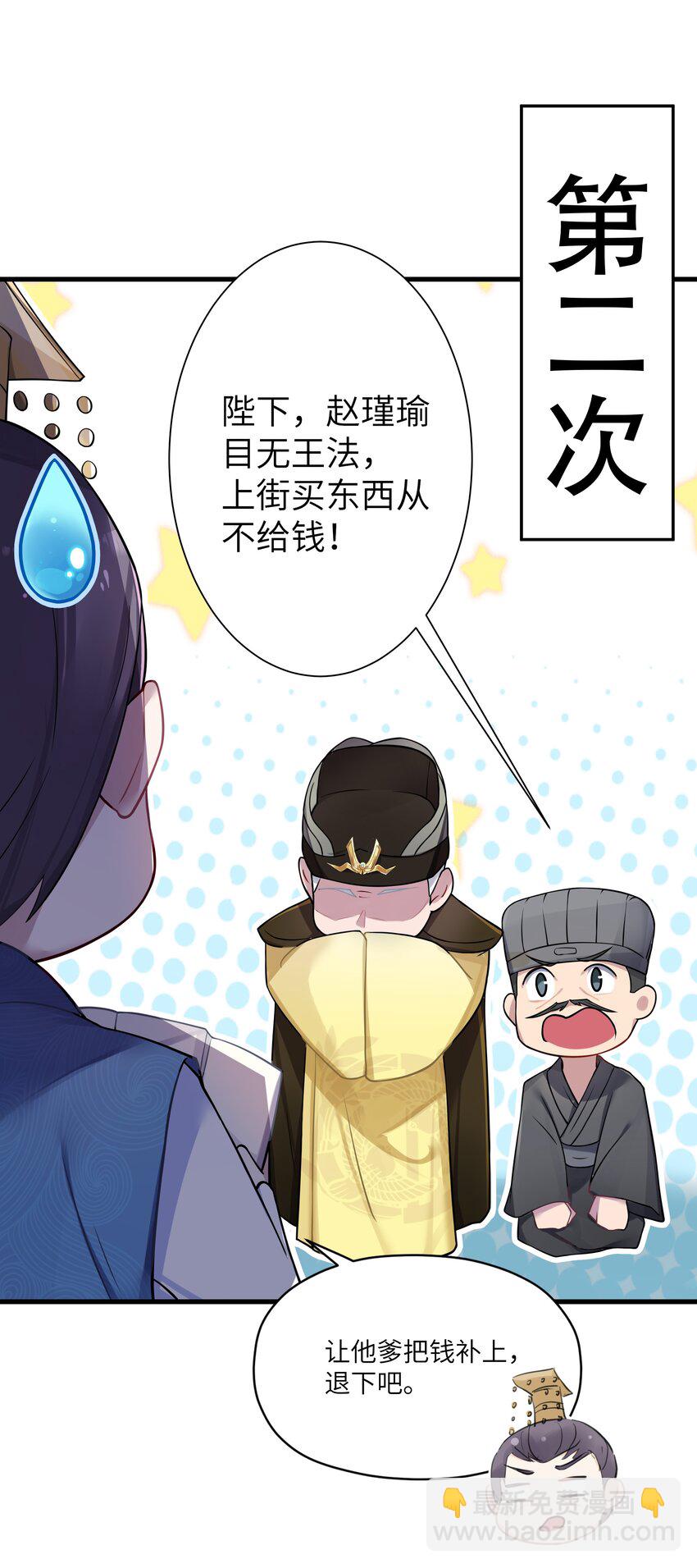 012 陪我(1/2)-第13话