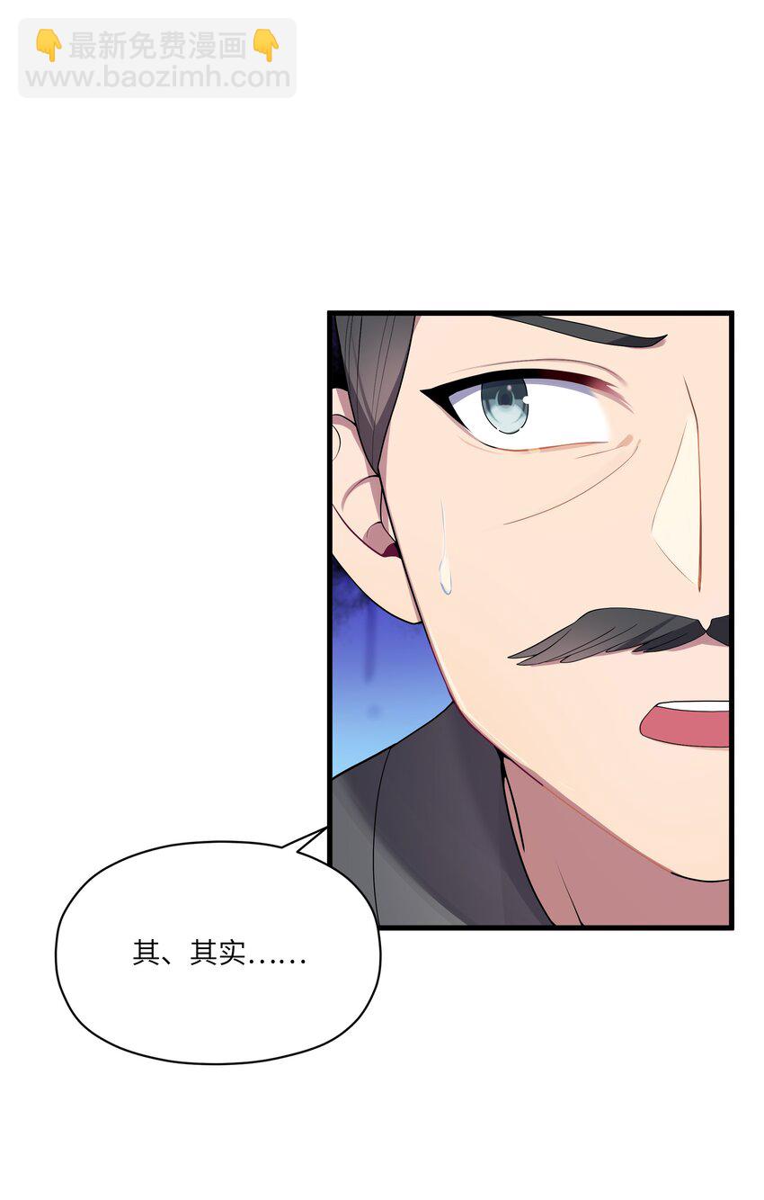 012 陪我(1/2)-第13话