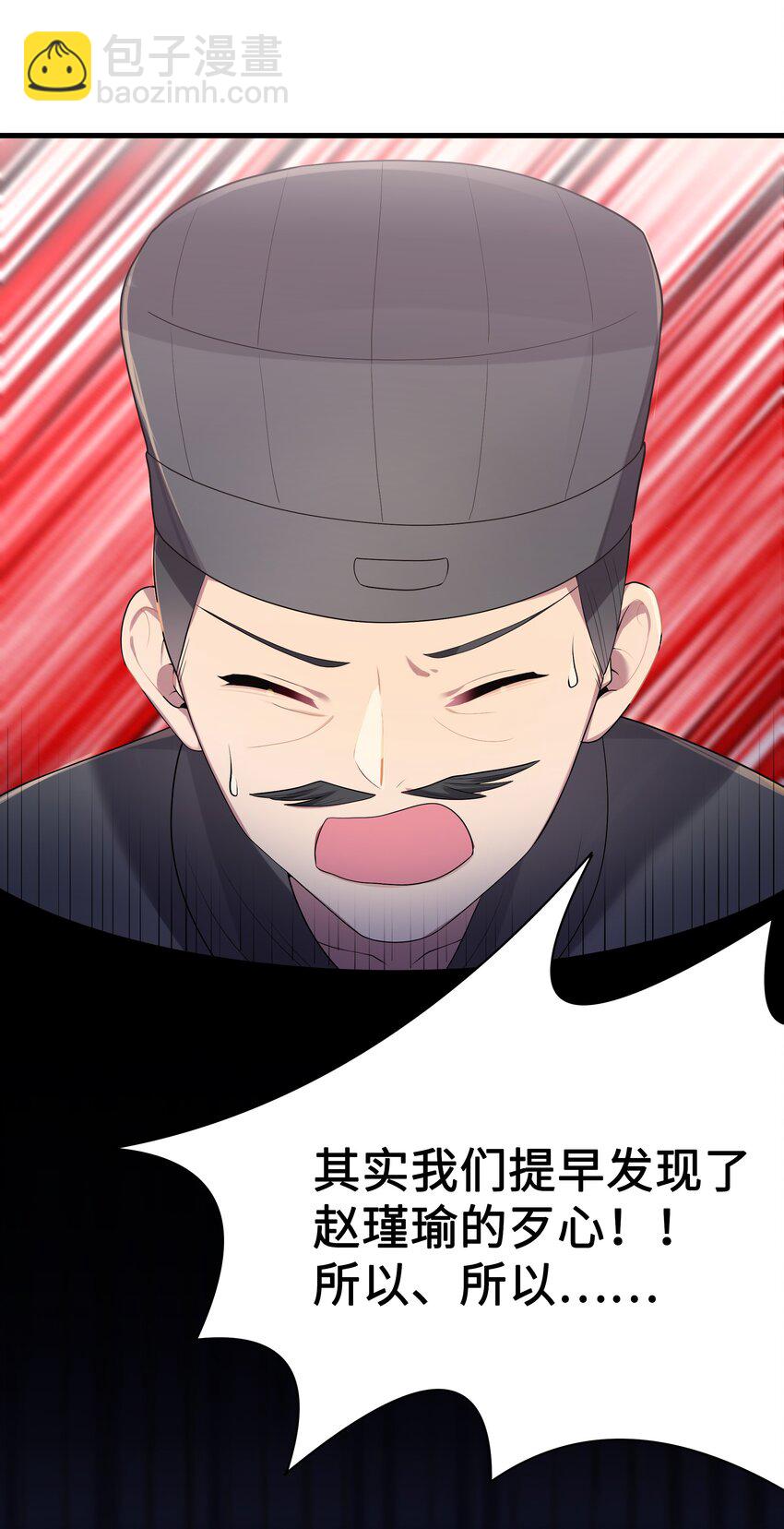 012 陪我(1/2)-第13话