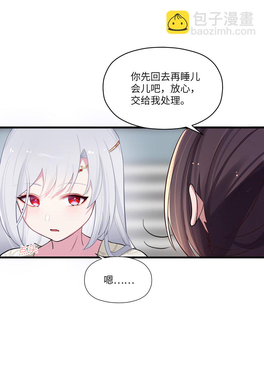 012 陪我(1/2)-第13话