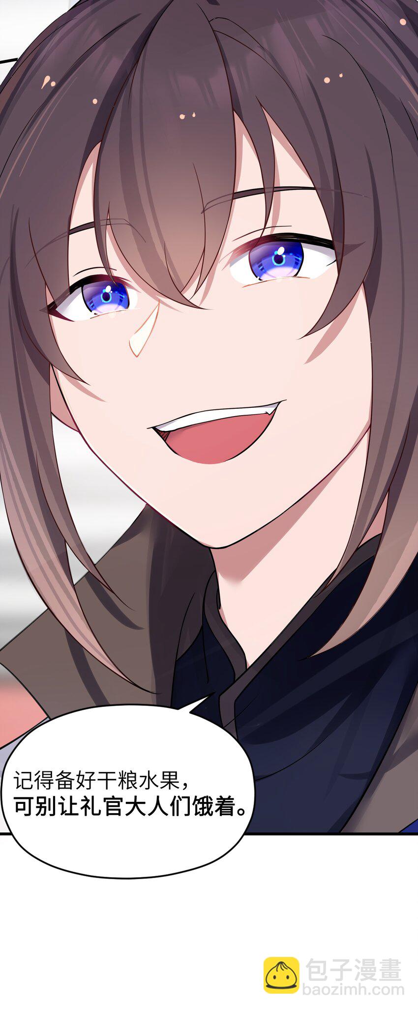 012 陪我(1/2)-第13话