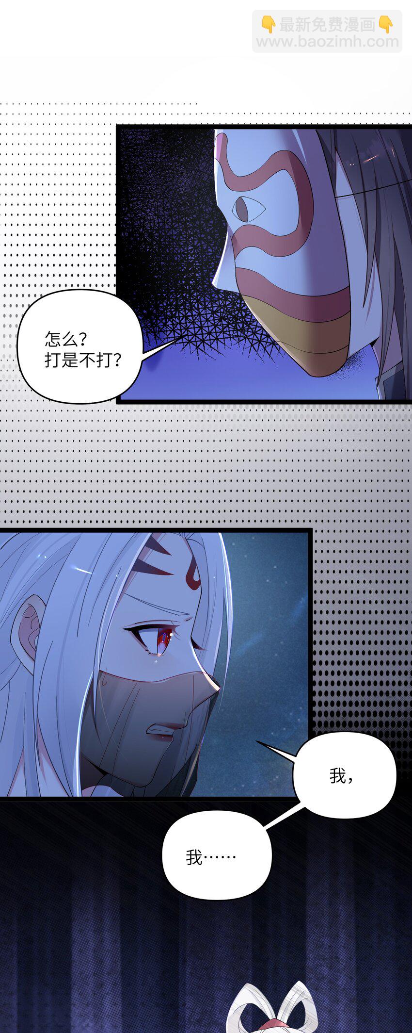 014 哪那么容易能见到(1/2)-第15话