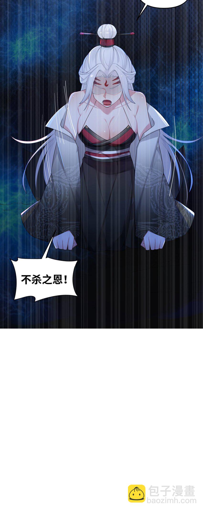 014 哪那么容易能见到(1/2)-第15话