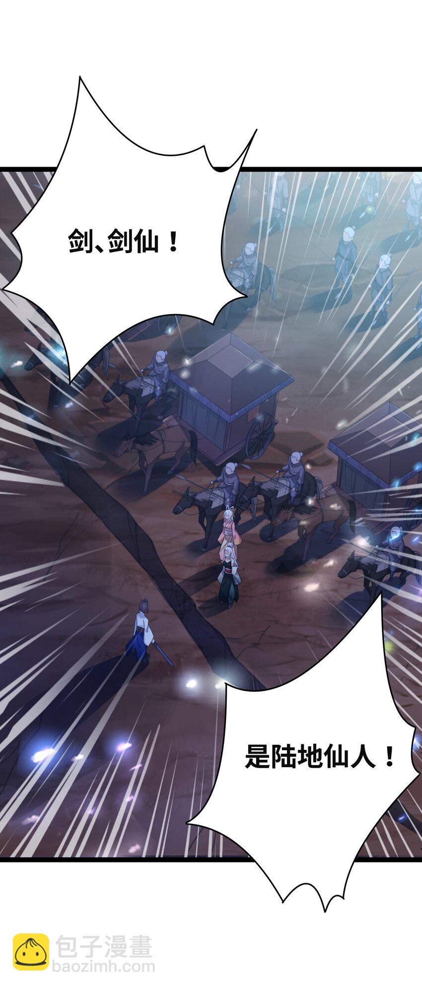 014 哪那么容易能见到(1/2)-第15话