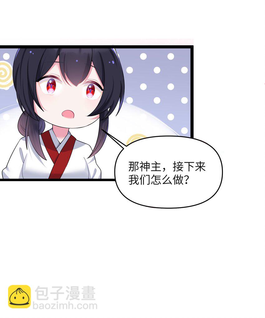 014 哪那么容易能见到(1/2)-第15话