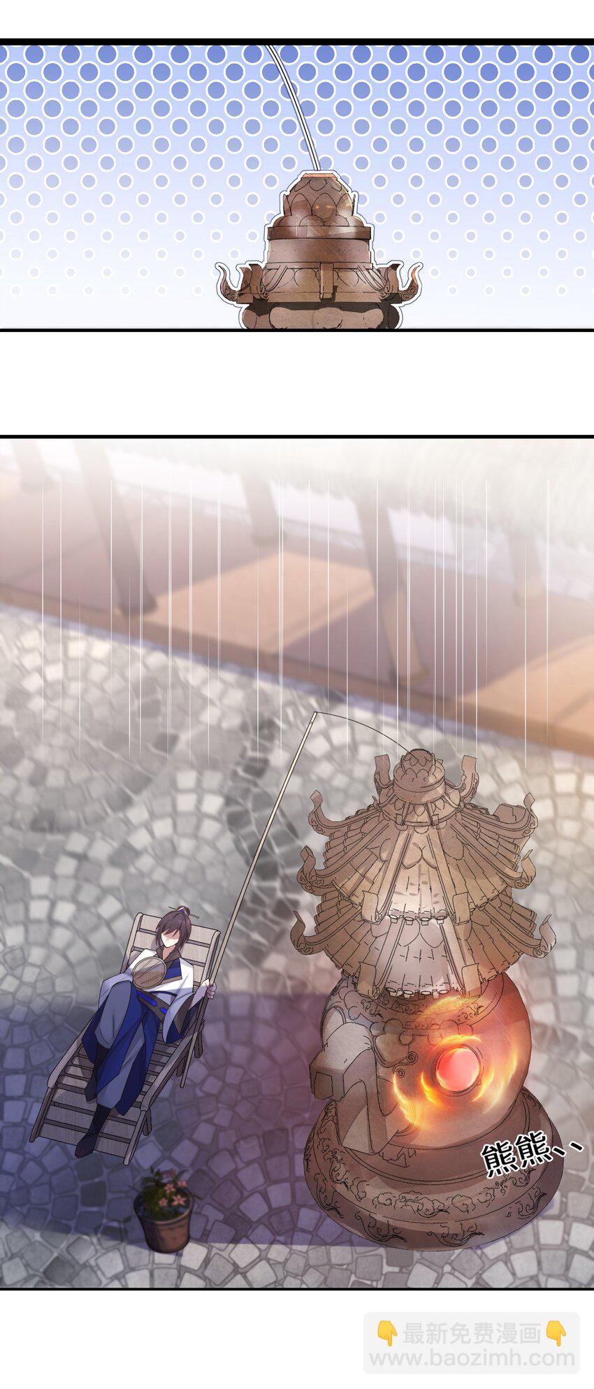 014 哪那么容易能见到(1/2)-第15话