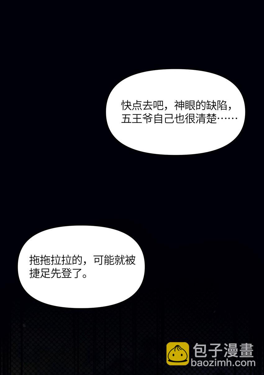 016 出来一见(1/2)-第17话