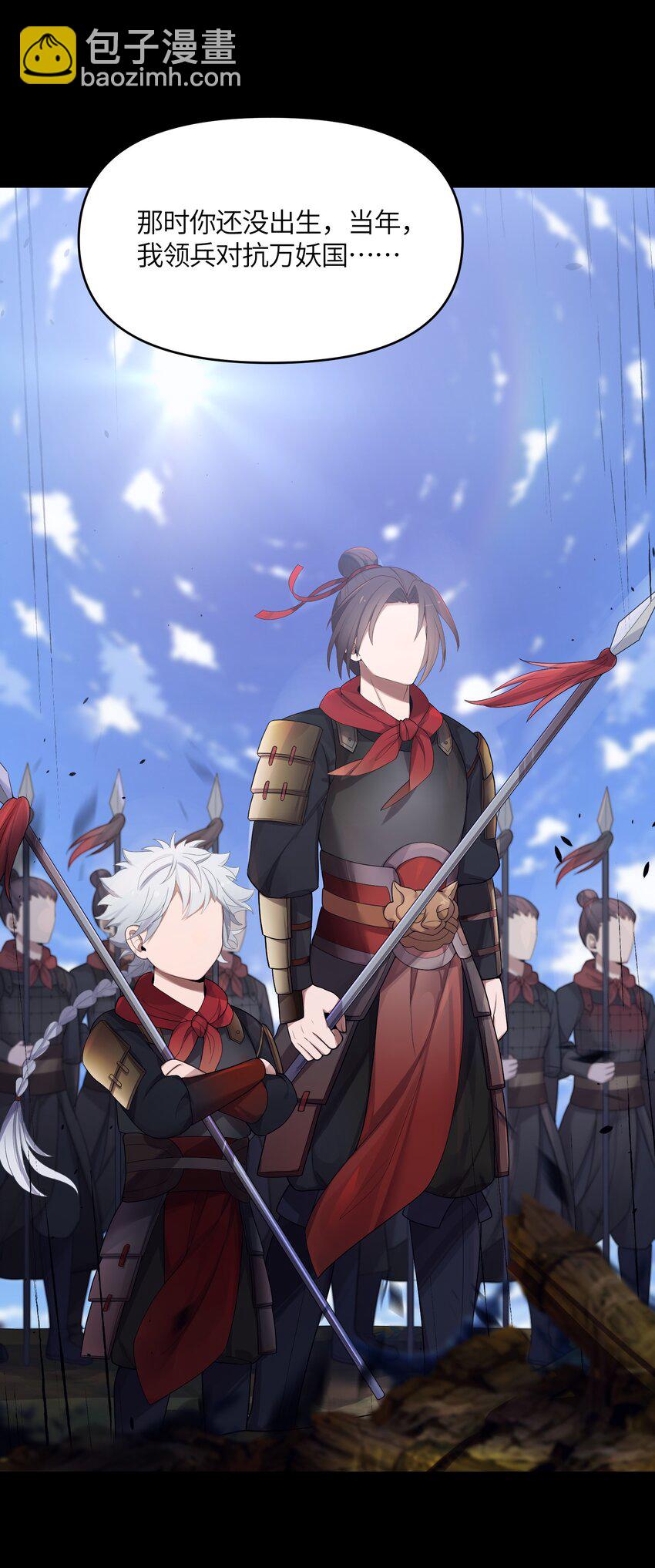 016 出来一见(1/2)-第17话