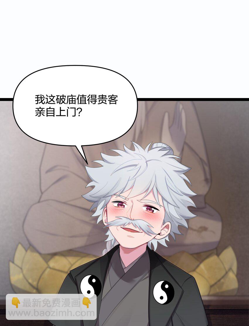 016 出来一见(1/2)-第17话