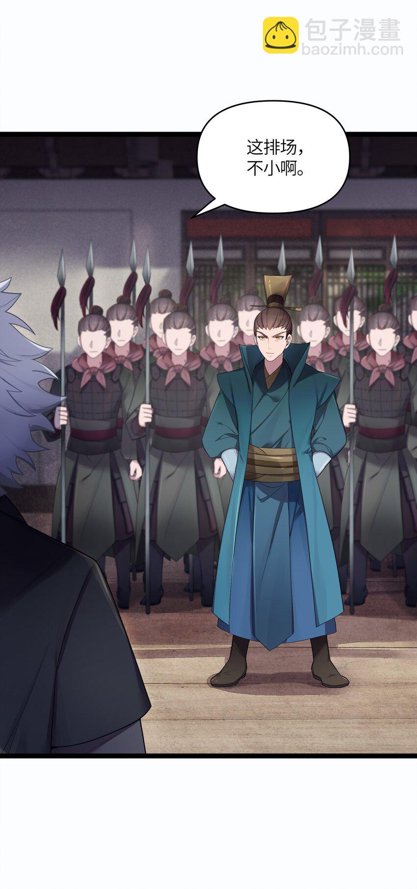 016 出来一见(1/2)-第17话