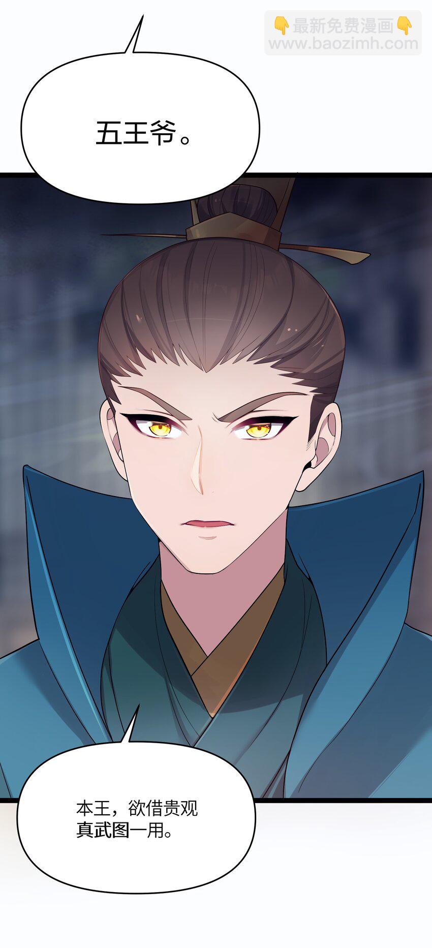 016 出来一见(1/2)-第17话