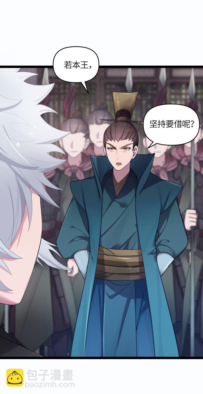 016 出来一见(1/2)-第17话