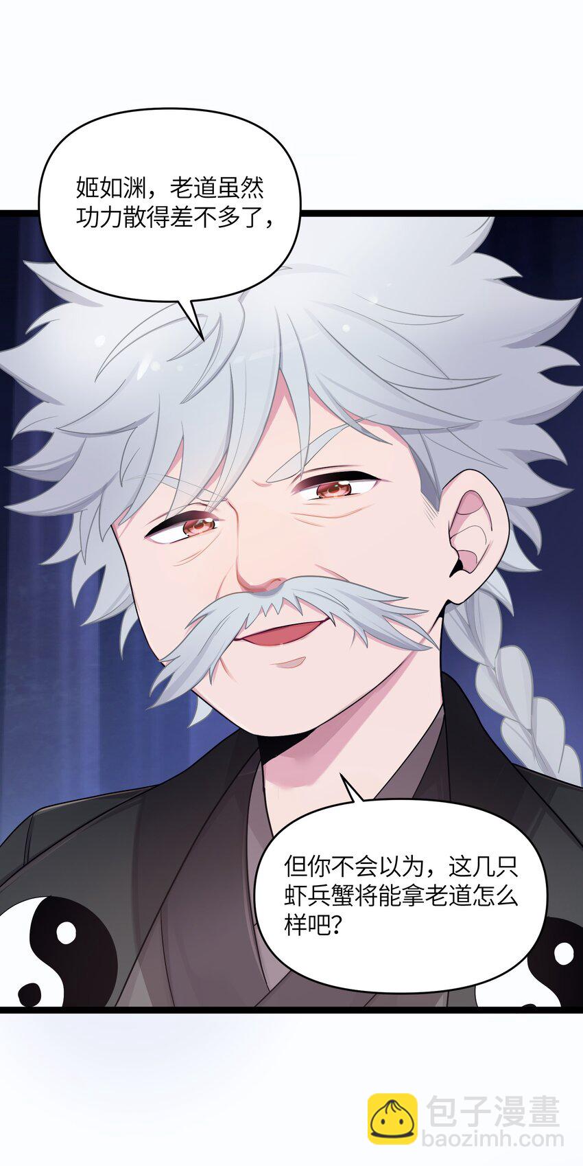 016 出来一见(1/2)-第17话