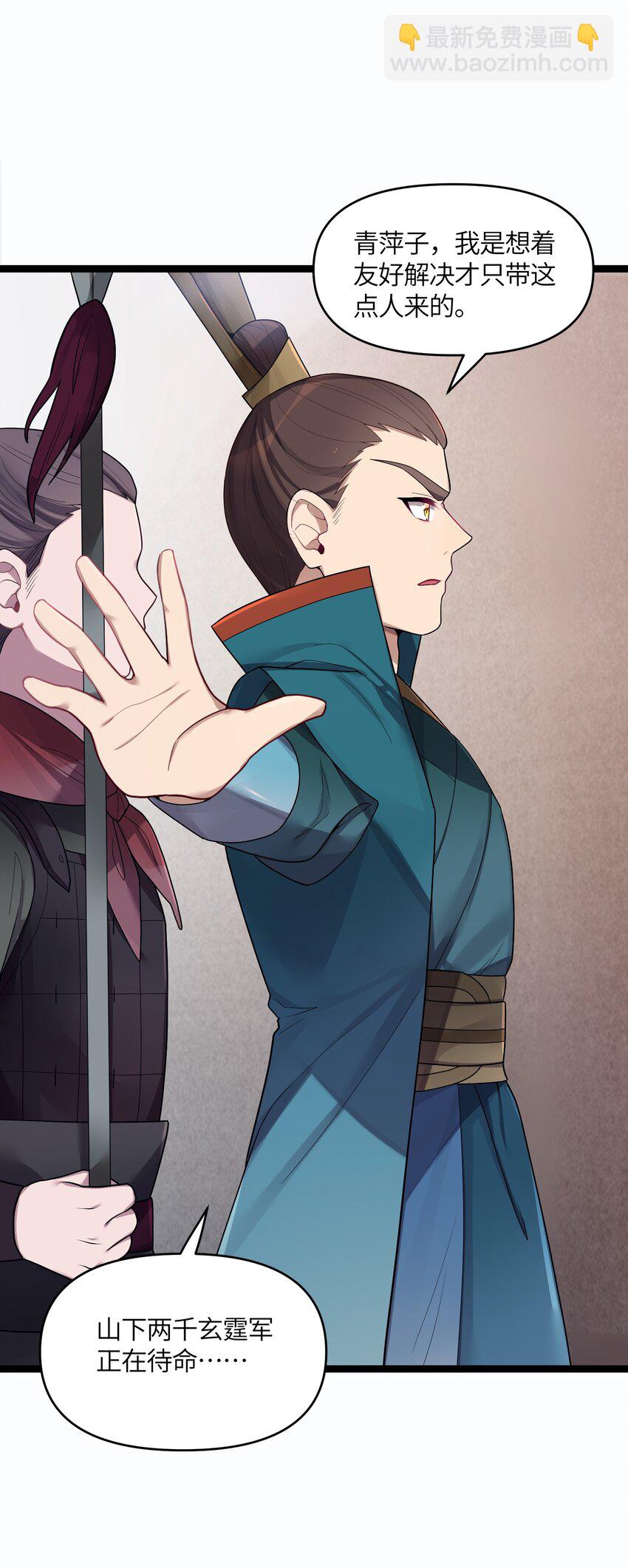 016 出来一见(1/2)-第17话