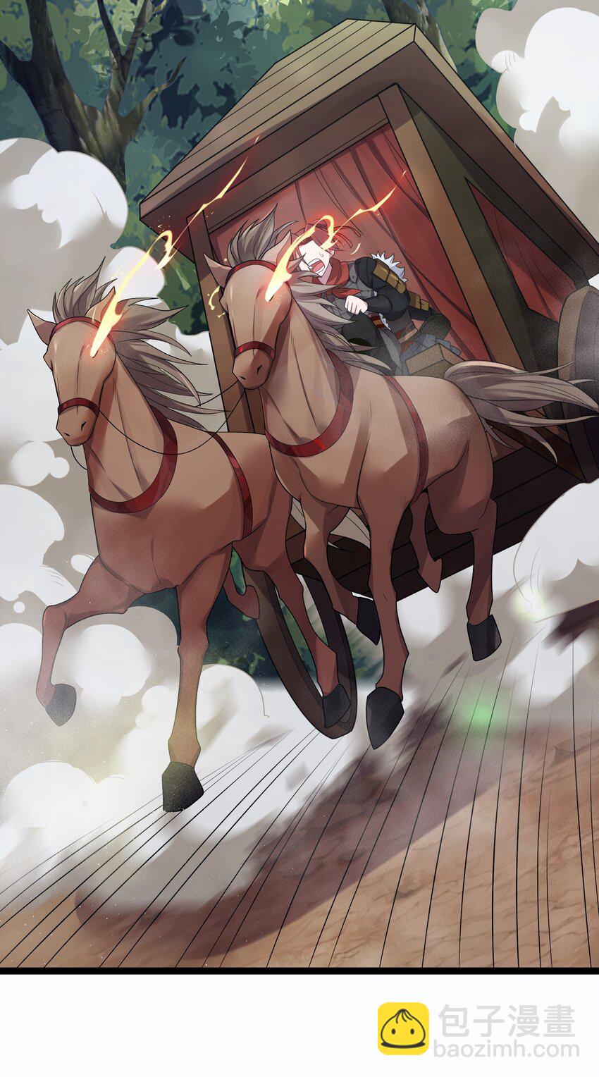 016 出来一见(1/2)-第17话